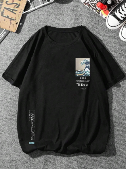 Manfinity Chillmode Men Slogan Graphic Tee