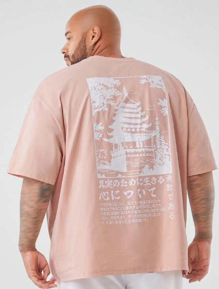 Manfinity CozeMod Plus Size Men's Loose Architectural Text Crew Neck T-Shirt