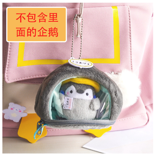 Koi Penguin Plush Doll Small Pendant Bag Pendant Charm Doll Keychain Toy Doll F26