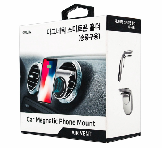 Simjin Car Magnetic Phone Mount Air Vent SV-16