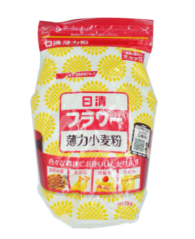 Nisshin Flour Yellow 1kg