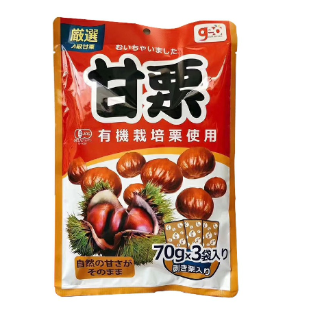 Geo Roasted Chestnut 210g