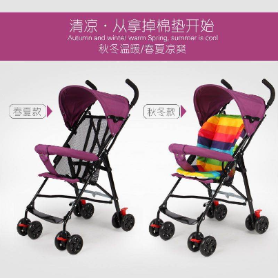 Stroller Ultra-light, Foldable Baby Stroller, Can sit, Reclining Umbrella, Simple Stroller for Baby