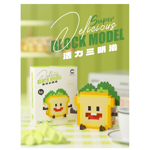 Mini Bricks Toys Trendy Fruit Happy Food Set Creative Desktop Decorations Birthday Gifts F17