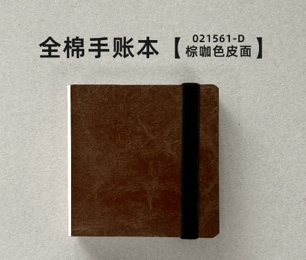 Seamiart Mini Square Watercolor Drawing Sketch Pad Handbook 10cm X10cm