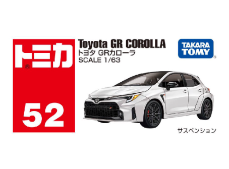 Tomica No. 52 9 Toyota GR Corolla Box White & Black Die-cast