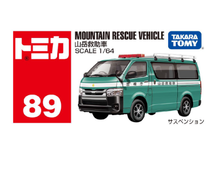Tomica No. 89 8 Toyota Hiace Mountain Rescue Vehicle Green Die-cast