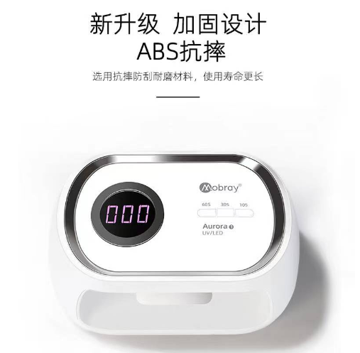 BL-JG-1 24LEDs/UV LAMP Nail Dryer Intelligent Sensor Phototherapy Manicure Tools 2in1