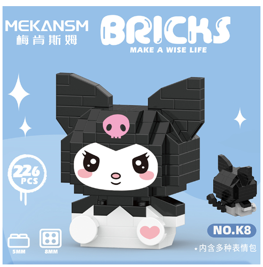 Building Block Toys Educational Toy Gift for Girls Desktop Decoration Cute LinaBeII L22