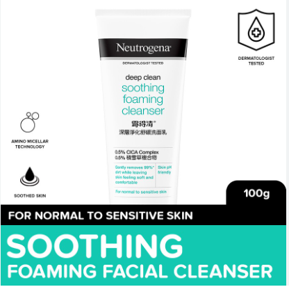Neutrogena Deep Clean Soothing Foaming Cleanser 100g - Face Wash with CICA Complex, All Skin Types