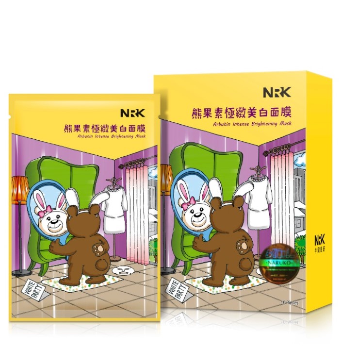 Naruko NRK Arbutin Intense Brightening Mask Set of 10 Sheets