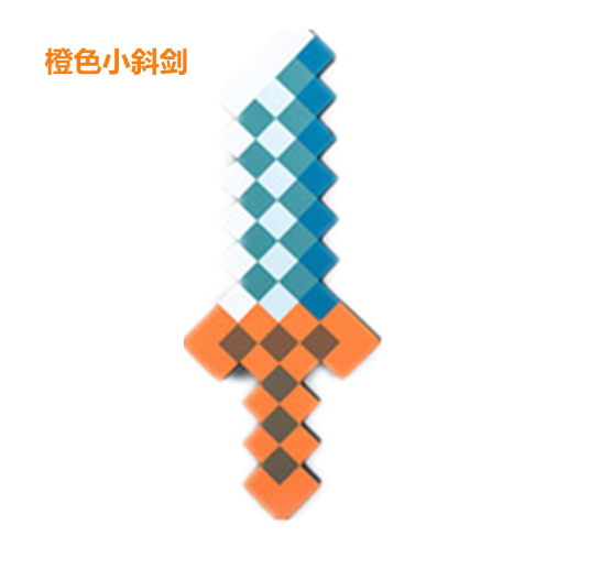Game Eva Foam Diamond Pickaxe Axe Hamaxe Swords Model Toy Kids Gift Action Figure Toys Cosplay Props A23