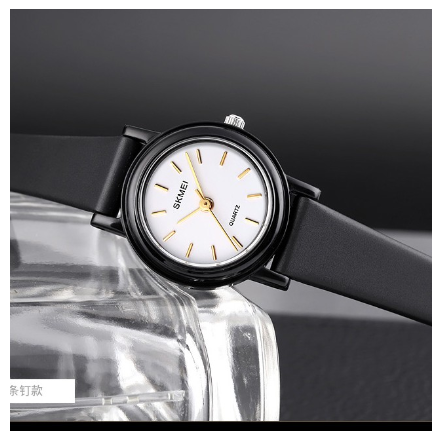 Skmei Quartz Simple Small Dial Design Waterproof Watch For Women 1659 03