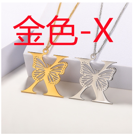 High-quality 18k Gold Plated A-Z Letters Necklace Stainless Steel Butterfly Necklace for Women Men Couple Fashion Jewelry X