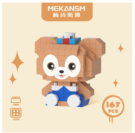 Building Block Toys Educational Toy Gift for Girls Desktop Decoration Cute LinaBeII L26