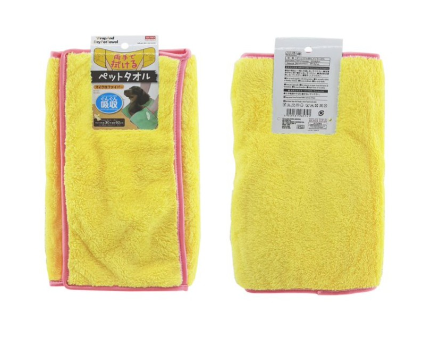 Daiso Yellow Wrap and Dry Microfiber Pet Towel