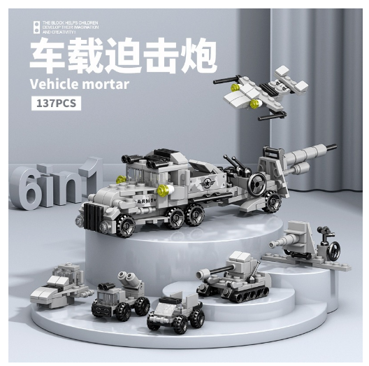 City Series 6 IN 1 SWAT Engineering Vehicle Educational Toy Model Block Toys Boy Children's Day Gift B33