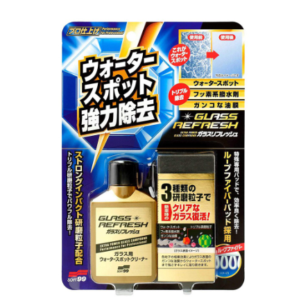 Soft99 Glass Stain Remover 80ml