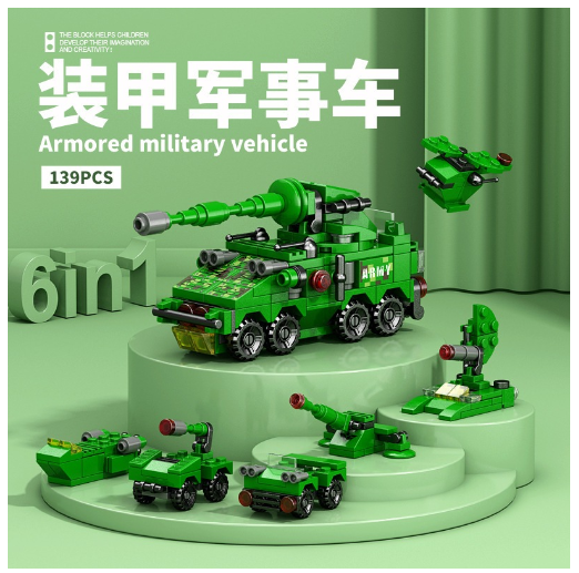 City Series 6 IN 1 SWAT Engineering Vehicle Educational Toy Model Block Toys Boy Children's Day Gift B12