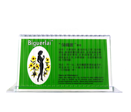 Biguerlai Laxative Slimming Tea 25 tea bags