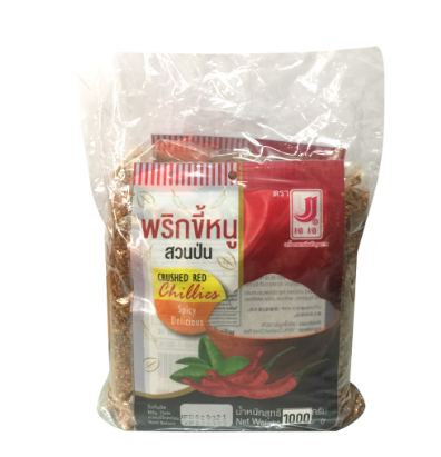 Jj Chili  Flakes Roasted Dried 1kg