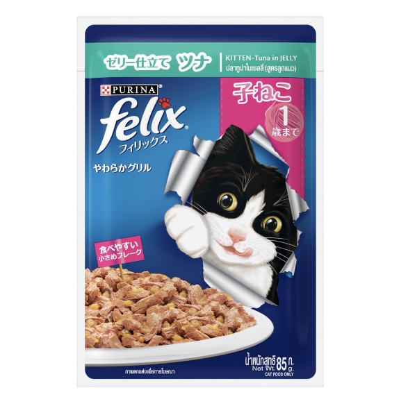 PURINA FELIX Kitten with Tuna in Jelly - 85g