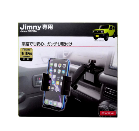 EXEA Phone Holder for Suzuki Jimny JB74