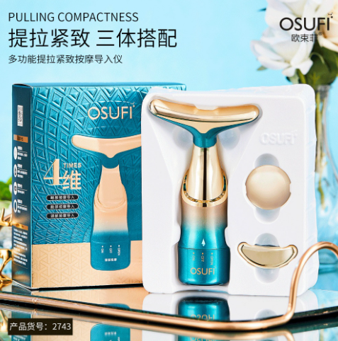 3in1 Face Massager Anti Aging Electric Neck & Face Lifting Device Multi-dimensional Facial Massager