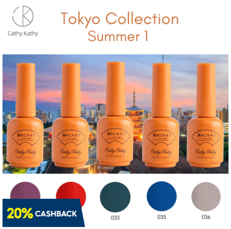 Cathy Kathy Tokyo Collection Gel Polish in Tokyo Summer #1 Set (5 Polish in 1 Set)
