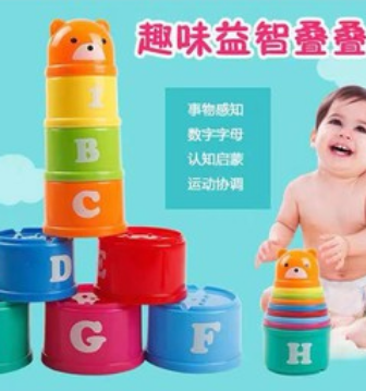 Stacking Cup Building Block Animal CQS623-1