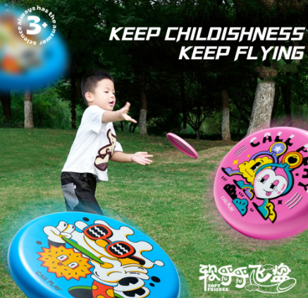 Call Play Kids Soft Frisbee Anti-Shock 20cm Kids Flying Disk Outdoor Activities