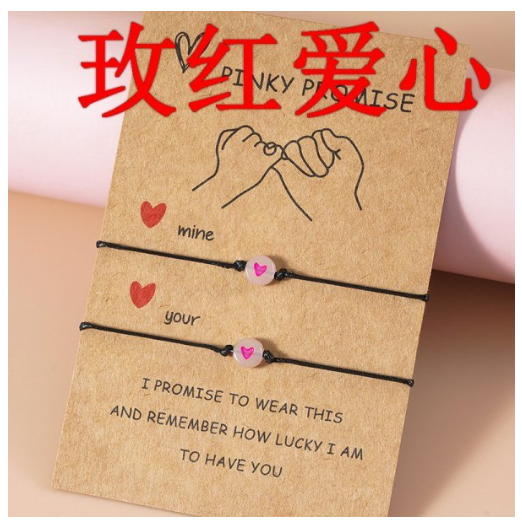 2Pcs Glow in the Dark Luminous Bracelet For Women Adjustable Fashion Women Men Couple Bracelet Best Friends Bracelets B4