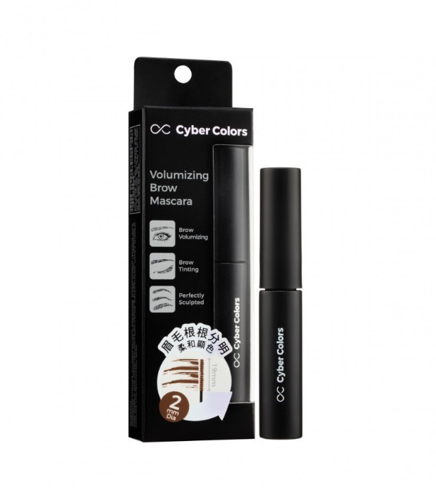 Cyber Colors Volumizing Brow Mascara Carmel Brown 5g