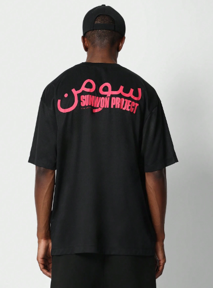 SUMWON Mesh Tee With Arabic Back Graphic Print College Ready
