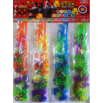 Loomband Gun BIG - LOOTBAG FILLER