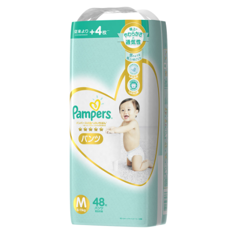 Pampers Premium Care Pants Diapers Medium 48s x 4 packs (192 pcs) - 7-12kg