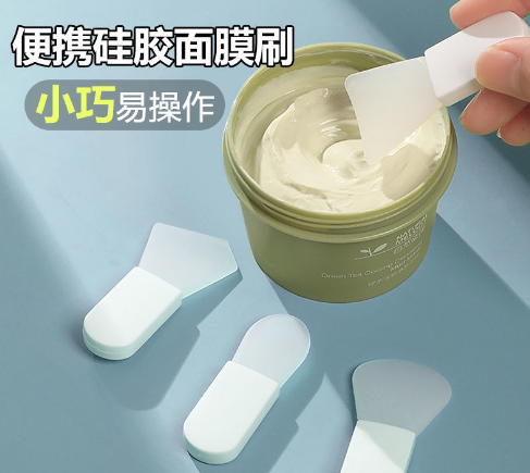 Soft and Delicate Facial Mask Brush Silicone Short Handle Mud Film Accessories Facial Beauty Tools Convenient Mini Silicone Brush