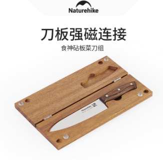 Naturehike Nook Food God Chopping Board Kitchen Knife Set Portable Outdoor Camping Foldable Stainless