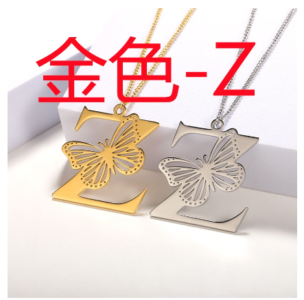 High-quality 18k Gold Plated A-Z Letters Necklace Stainless Steel Butterfly Necklace for Women Men Couple Fashion Jewelry Z