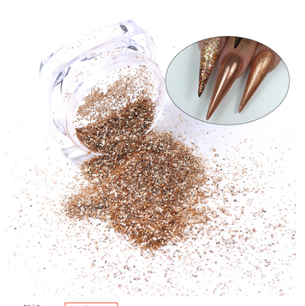 Champagne Brown Nail Glitter Pigment Chrome Dipping Powder Shimmer Laser Flakes Sequins for Nail Art Decoration Manicure Tools (6pcs/set)