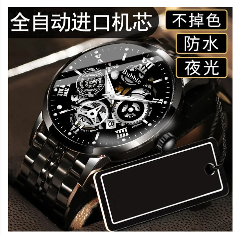 Original Luxury Hollow Stainless Steel Fashion Luminous Waterproof Men's Watch Business Calendar automatic Quartz analog Wrist Watch M8