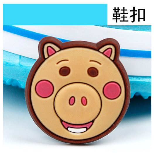 Cute Buzz Lightyear Jibbitz for Kids Woody Pig Jibitz Croc Cham Pin Bear Dog Shoe Charms Toy Story Croc Jibbits Shoes Accessories Decoration C18