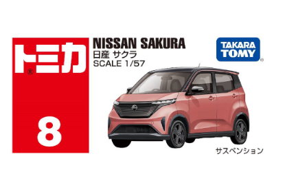 Tomica No. 8 12 Nissan Sakura Box Die-cast