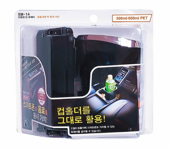 Simjin Car Drink Holder And Smartphone Holder 2 In 1 SM-14 (Black) Car Cup And Phone Holder Expander
