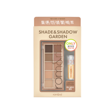 Rom&nd Better Than Palette Mini Gloss Set