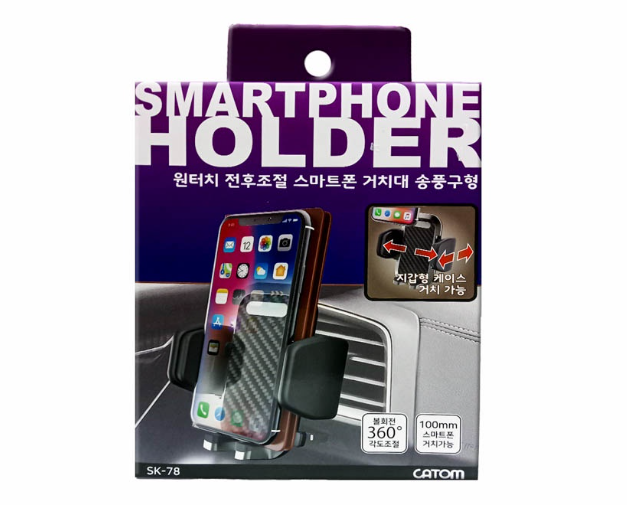 Catom Smartphone Holder Wide Grip Air Vent Type with One Touch Button SK-78