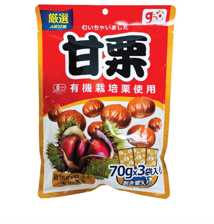 Geo Japan Organic Roasted Chestnut 210g