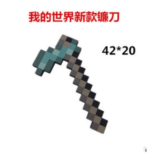 Game Eva Foam Diamond Pickaxe Axe Hamaxe Swords Model Toy Kids Gift Action Figure Toys Cosplay Props A10