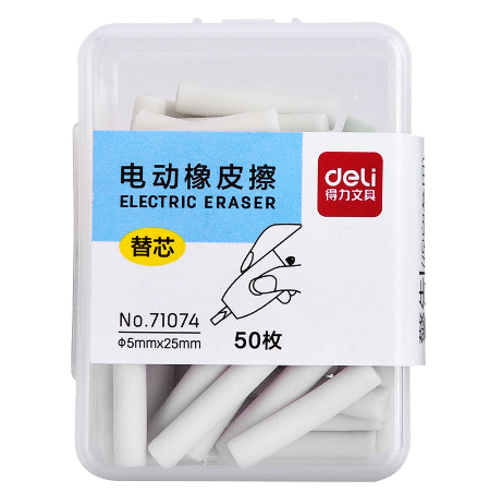 Deli 71074 Electric Eraser Refill 50pcs/pack [7971074]