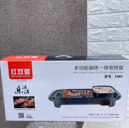 Celina Home Textiles 2 IN 1 Korean Style Electric BBQ GRILL w/ HOTPOT AS477